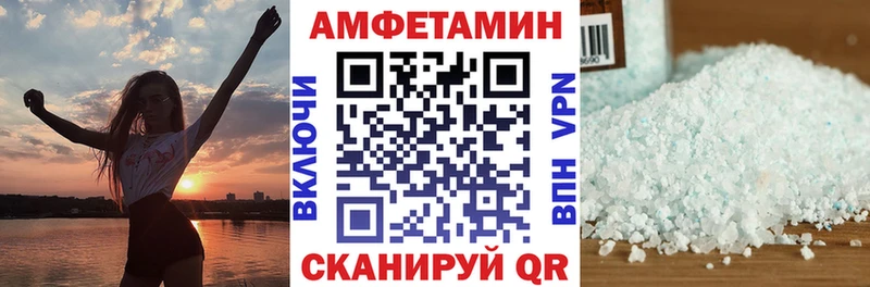 ОМГ ОМГ маркетплейс  Щигры  Amphetamine 98% 