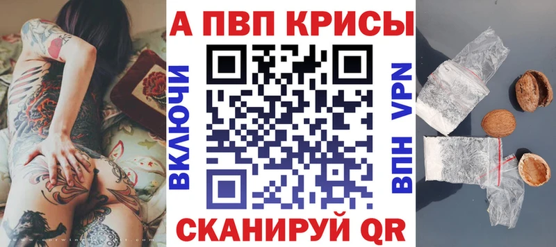 сколько стоит  Щигры  MEGA tor  Alpha PVP VHQ 