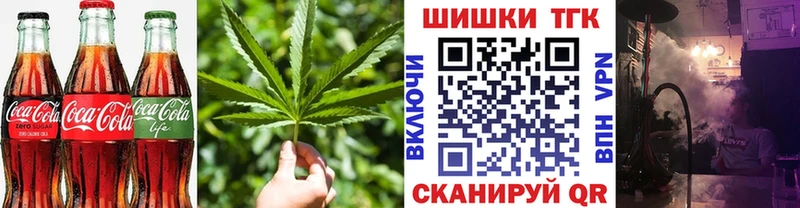 Еда ТГК конопля blacksprut онион Щигры купить наркоту