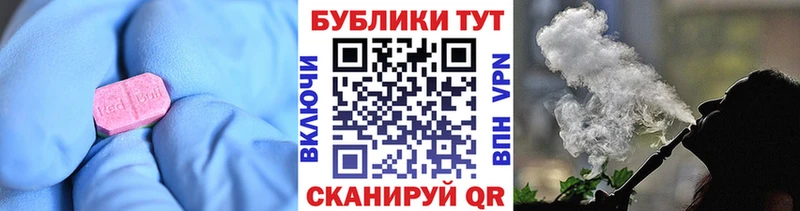 Экстази диски  Щигры 