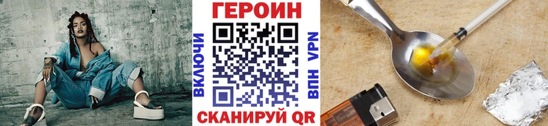 ГЕРОИН VHQ  blacksprut ссылка  Щигры 