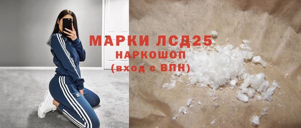 спайс Майский