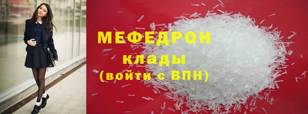 мет Магадан