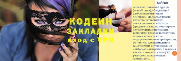 марки nbome Магас