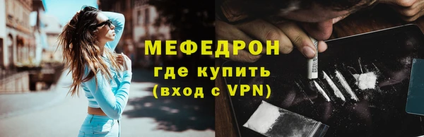марки nbome Магас