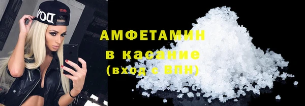 спайс Майский