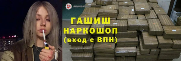марки nbome Магас