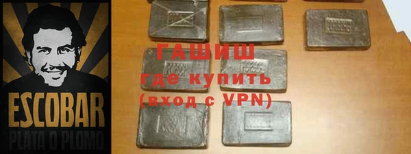 марки nbome Магас