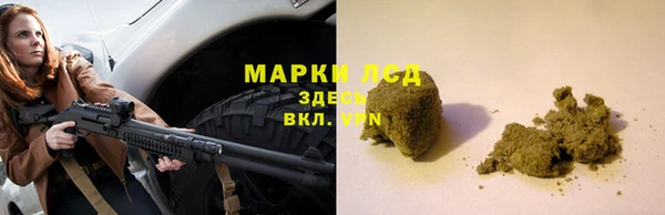 марки nbome Магас