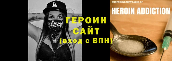 марки nbome Магас