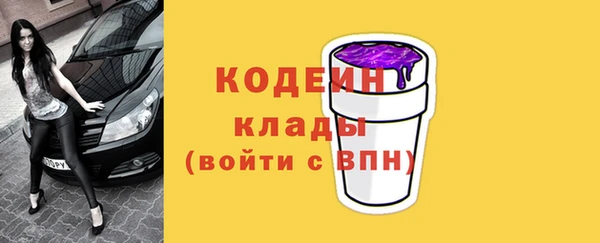 марки nbome Магас