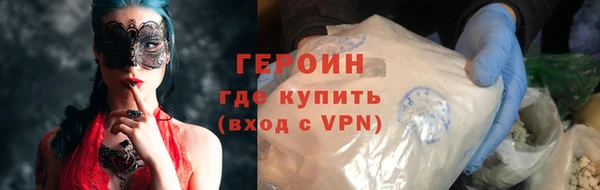 марки nbome Магас