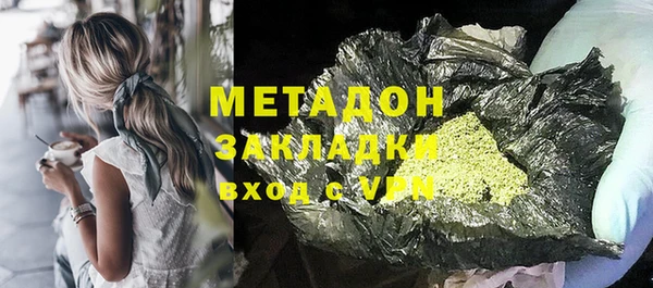 марки nbome Магас
