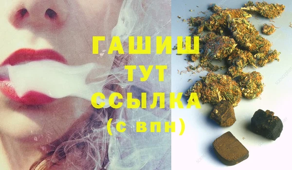 марки nbome Магас