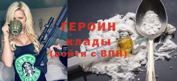 марки nbome Магас