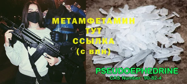 марки nbome Магас