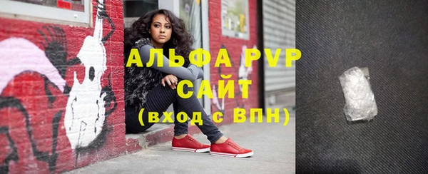 спайс Майский