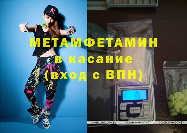 мет Магадан