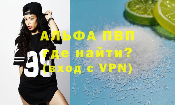 спайс Майский
