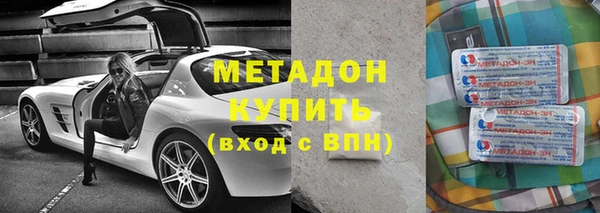 мет Магадан