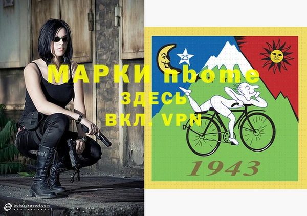марки nbome Магас