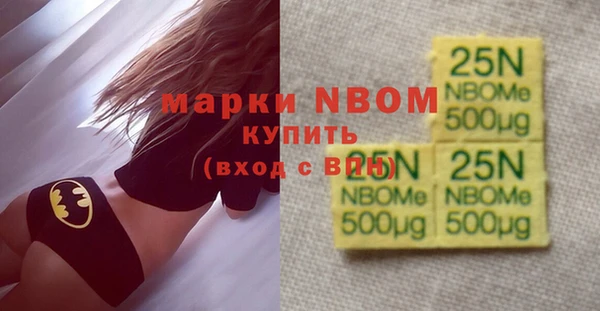 спайс Майский