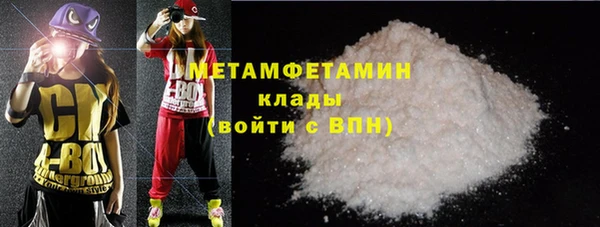 спайс Майский