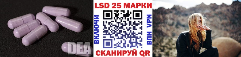 ЛСД экстази ecstasy  кракен как войти  Щигры  наркотики 