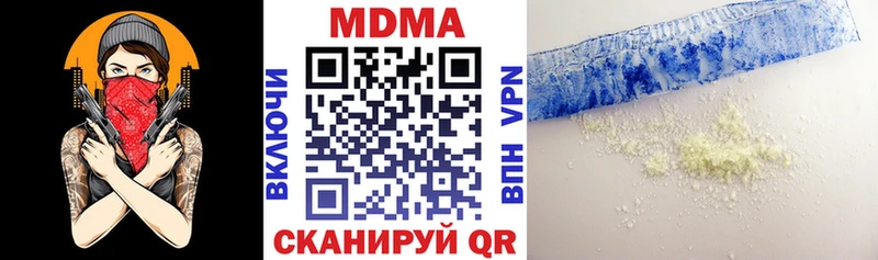 цены   Щигры  MEGA ССЫЛКА  MDMA Molly 
