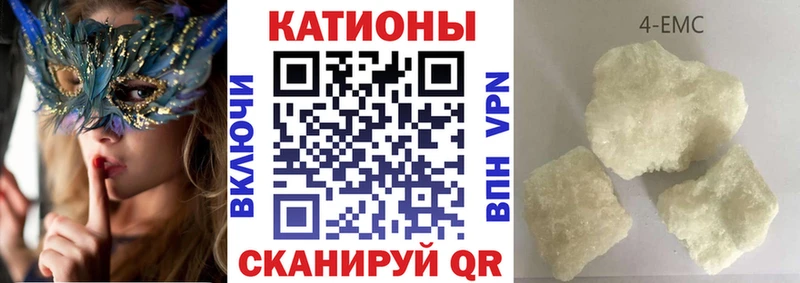 Меф мяу мяу  Щигры