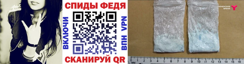 Первитин Methamphetamine  blacksprut ССЫЛКА  Щигры  как найти наркотики 