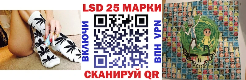 MEGA маркетплейс  Щигры  Наркотические марки 1500мкг 