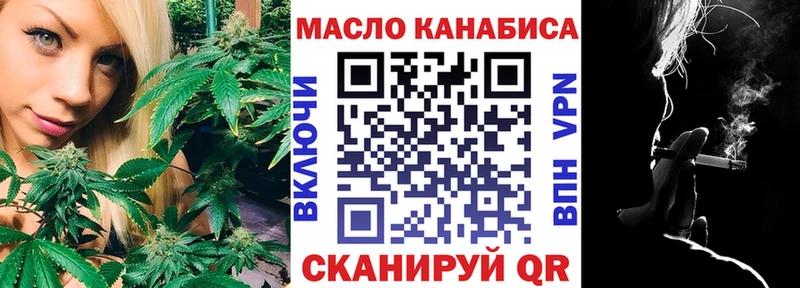 Дистиллят ТГК гашишное масло  Щигры 